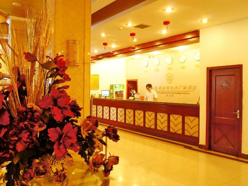 Greentree Inn Henan Luoyang Peony Square Business Hotel ภายนอก รูปภาพ